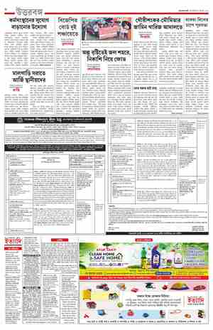 page-8.html
