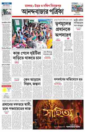 page-7.html