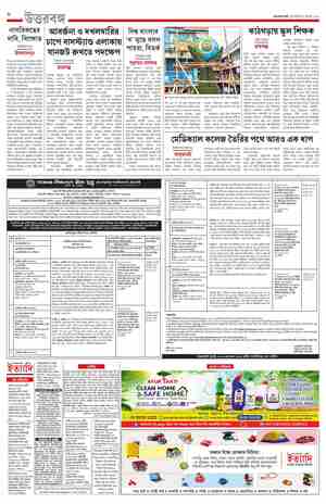 page-8.html