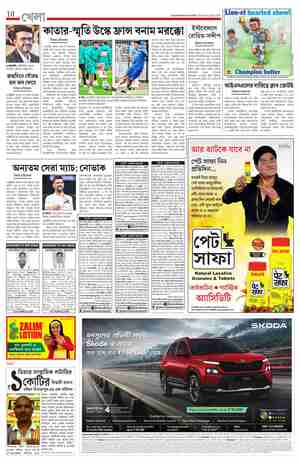page-10.html