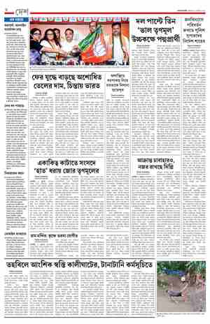 page-6.html