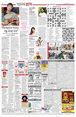 page-2.html