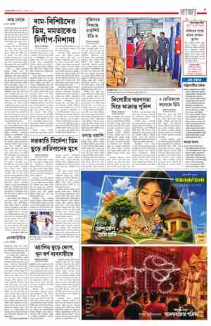 page-5.html