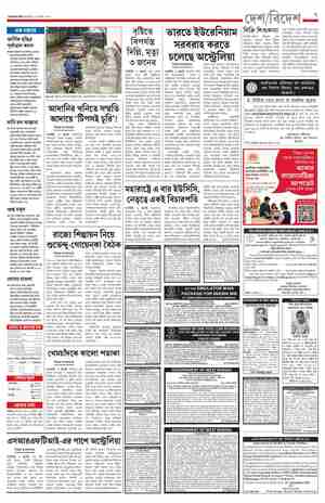 page-7.html