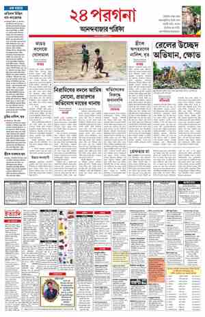 page-8.html