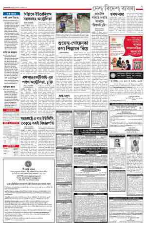 page-7.html