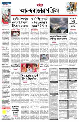 page-8.html