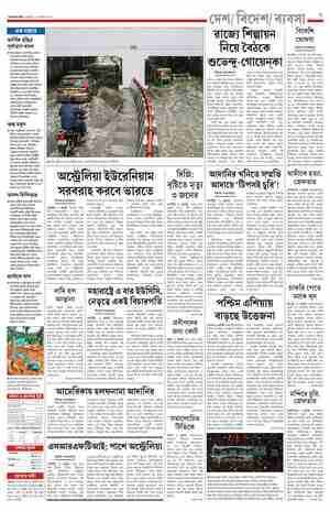 page-7.html
