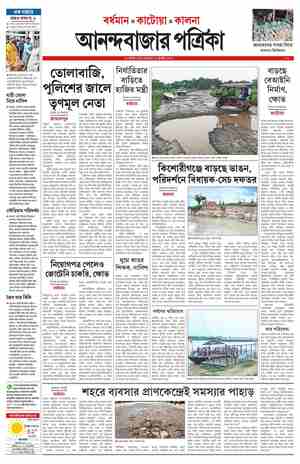 page-8.html