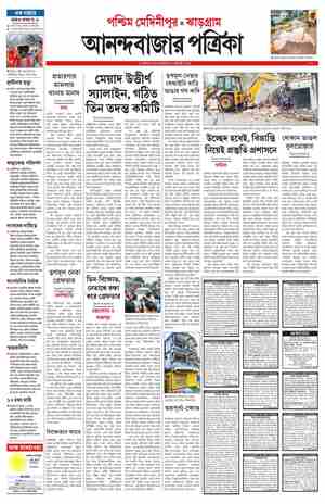 page-8.html
