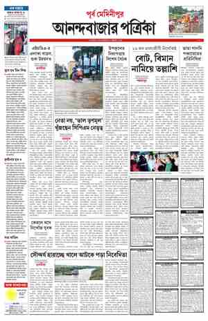 page-8.html