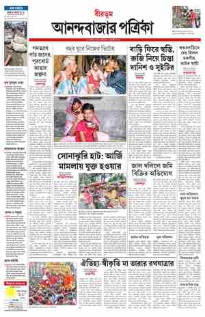 page-8.html
