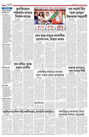 page-6.html