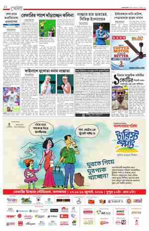 page-12.html