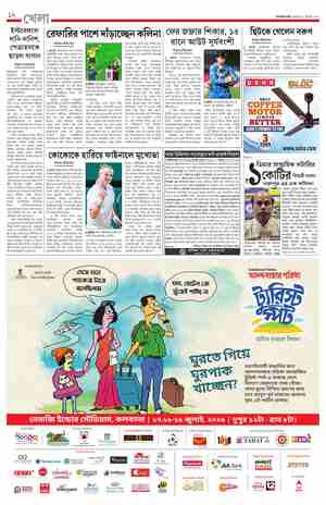 page-12.html