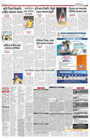 page-9.html