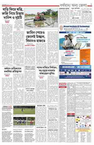 page-9.html