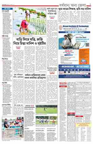 page-9.html