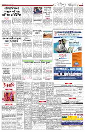 page-9.html