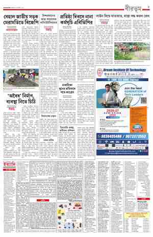 page-9.html