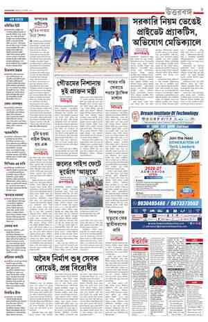 page-9.html