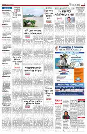 page-9.html