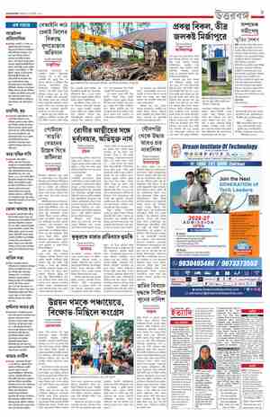 page-9.html