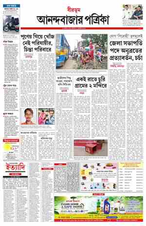 page-12.html
