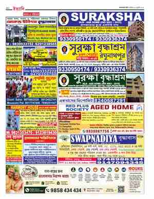 page-38.html