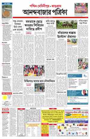 page-12.html