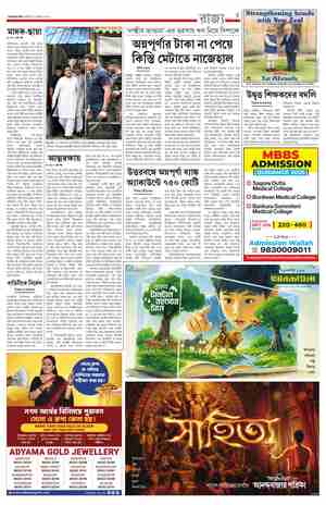 page-5.html