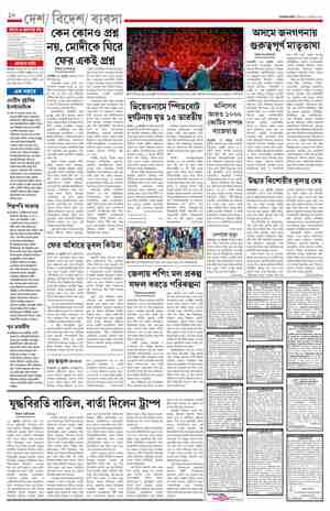 page-10.html