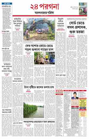 page-12.html