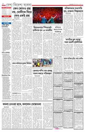 page-10.html