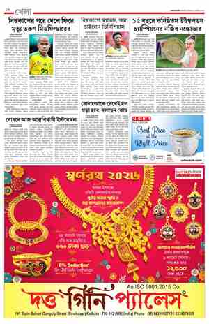 page-16.html