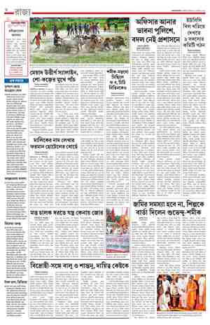 page-6.html