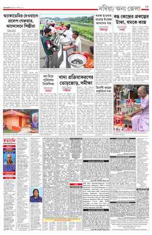 page-13.html