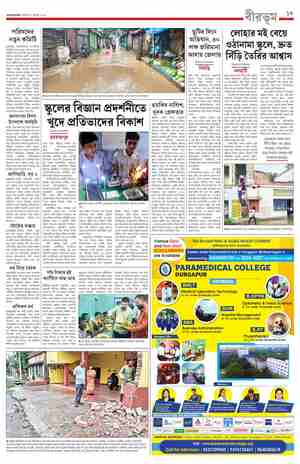 page-13.html