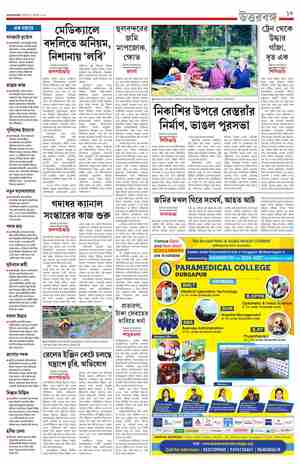 page-13.html