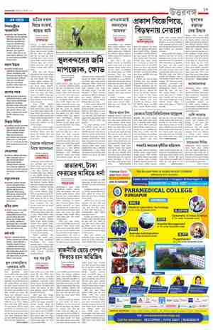 page-13.html