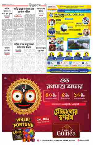 page-13.html