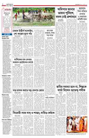 page-6.html