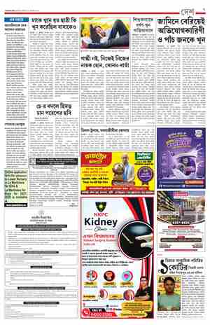 page-7.html