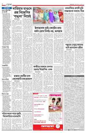 page-8.html