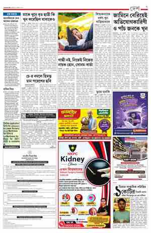 page-7.html