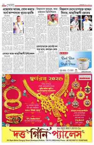 page-16.html