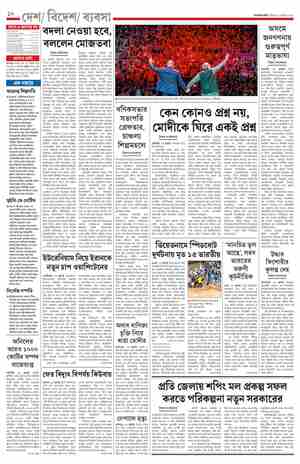 page-10.html