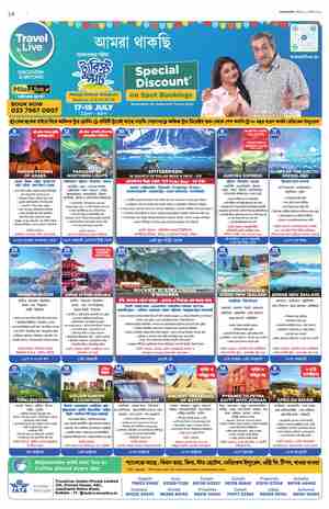page-14.html