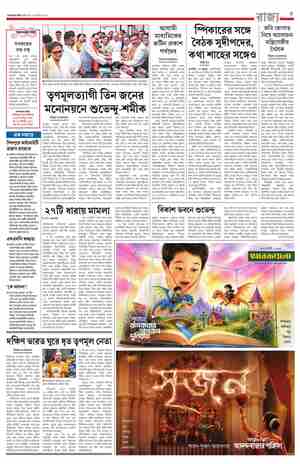 page-5.html