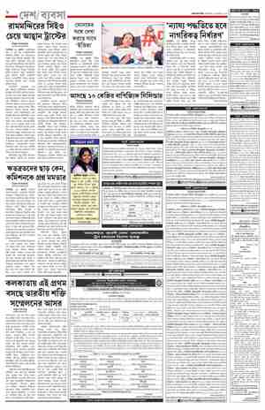 page-8.html